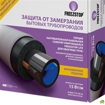 greiushchii-kabel-dlia-trub21.jpg