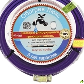 greiushchii-kabel-samoreguliruiushchiisia21.jpg