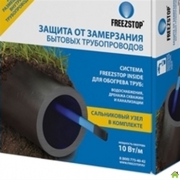 greiushchii-kabel-samoreguliruiushchiisia12.jpg