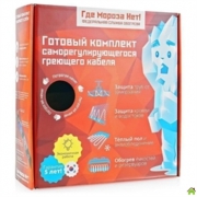 greiushchii-kabel-samoreguliruiushchiisia17.jpg
