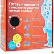 greiushchii-kabel-samoreguliruiushchiisia18.jpg